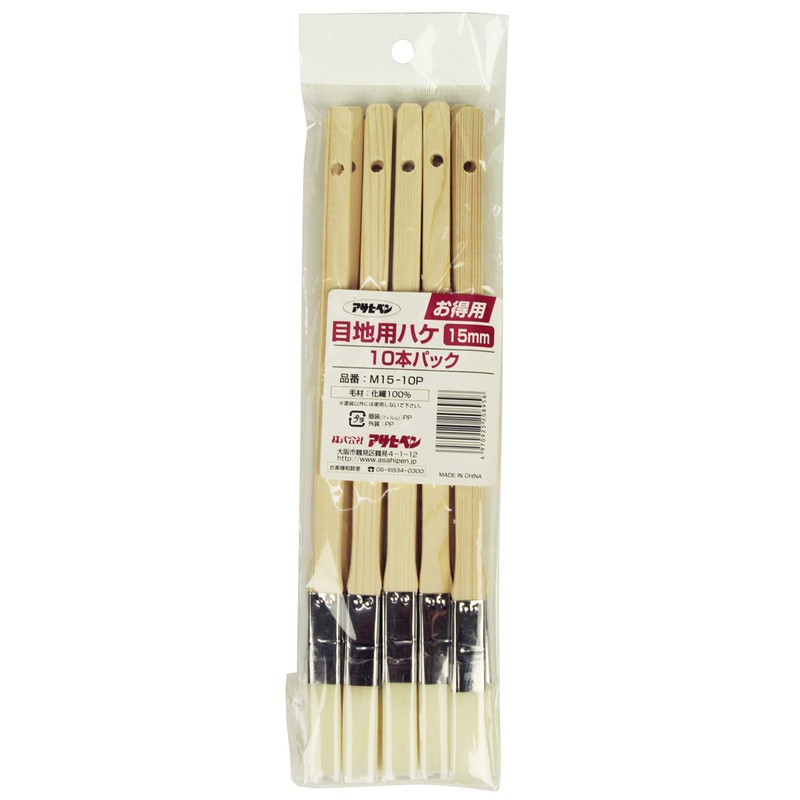 Asahipen M15-10P Value Grout Brushes, Pack of 10, 0.6 inches