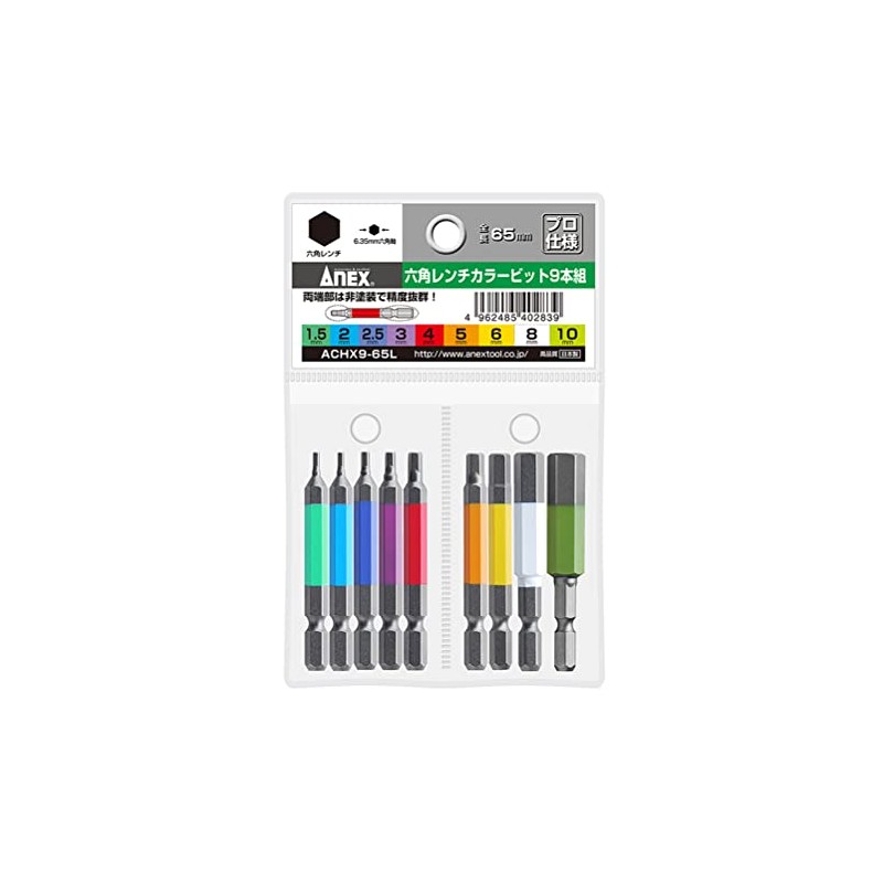 Anex (ANEX) Color Bit Hex Wrench Single Head 65mm with