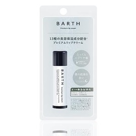 BARTH Premium Lip Balm 0.2 oz (5 g) (Gift, Men's, Beauty, Moisturizing, Nightcare)