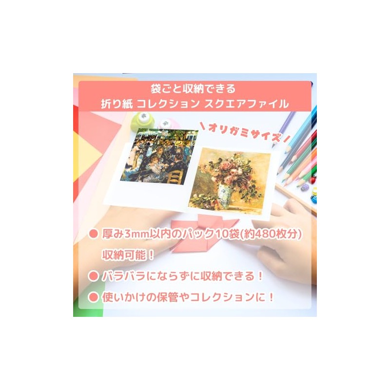 Square File, Origami Design Paper Organizer, Can Store Each Bag,