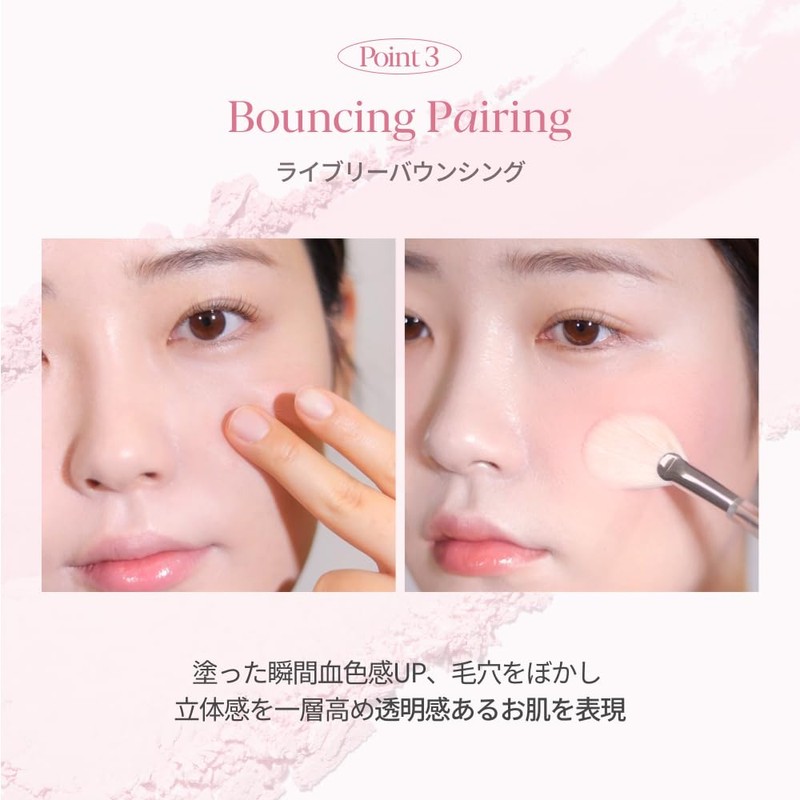 Espore Tone Pairing Cheek 01. Pink Icing, Powder Cheek &