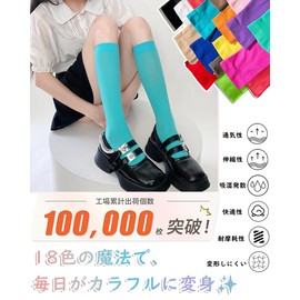 Ekieta Women's High Socks, 18 Colors, 80D Thin Velvet, Slightly Transparent, Candy Color, Elastic, Below the Knee Socks, Junior, Cute, Lolita Girls, Stockings, Junior High School Students, Uniform