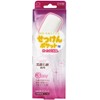Kokubo KH-034 Facial Cleansing Net, Fluffy Foam, Approx. 7.1 x
