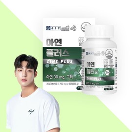 Jongkundang Health 종근당 아연 플러스 90정(약3개월분) 글루콘산아연 활성산소 제거 면역력 영양제 Jonggeundang Zinc Plus 90 Tablets (Approximately 3 Months Supply) Gluconate Zinc Antioxidant Immune Support Supplement