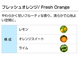 Fresh Orange 30ml Aroma Blend Incent Essential Oil 30ml