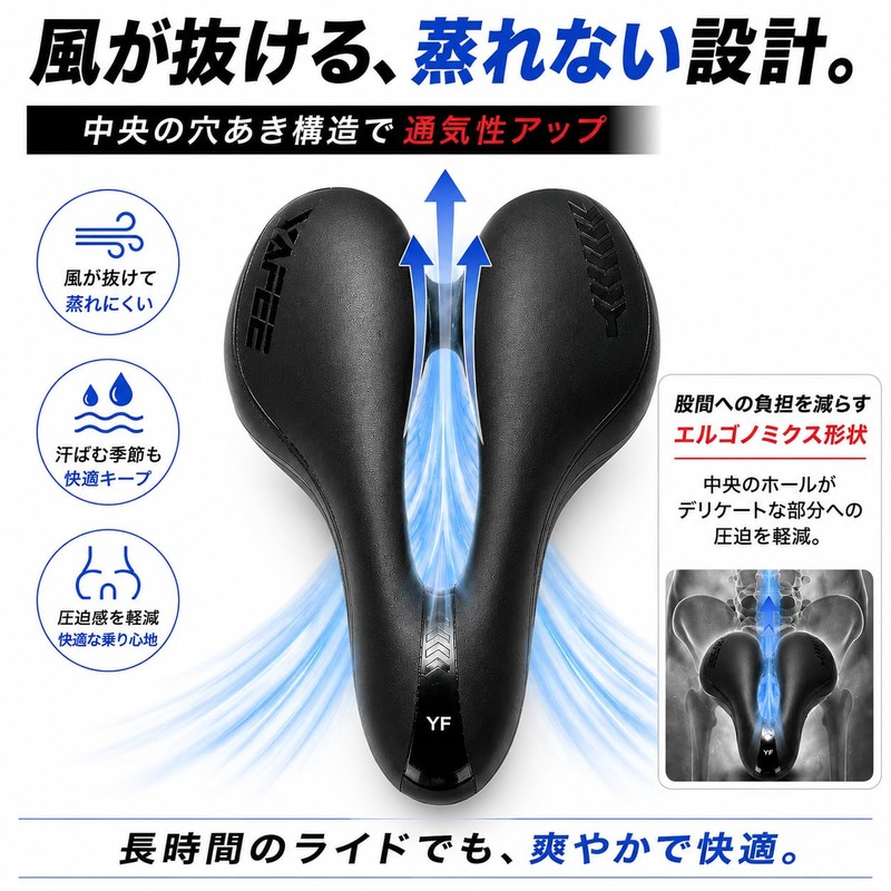 【Ludus Felix】Saddle Bicycle No Butt Pain Super Thick Hole Road