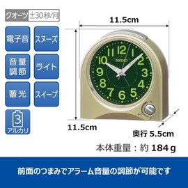 Seiko Clock KR520G Alarm Clock Analog Light Gold Pearl 4.5 x 4.5 x 2.2 inches (115 x 115 x 55 mm)