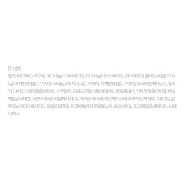 Anjumain Missha Twin Brow Kit 4.4g, No. 1 Natural Brown, 1 pc. / 미샤 트윈 브로우 키트 4.4g, 1호 내추럴브라운, 1개