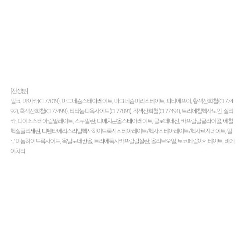 Anjumain Missha Twin Brow Kit 4.4g, No. 1 Natural Brown,