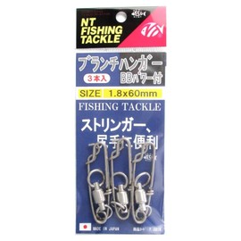 NT Swivel Branch Hanger BB POWER with 1.8 X 60 mm