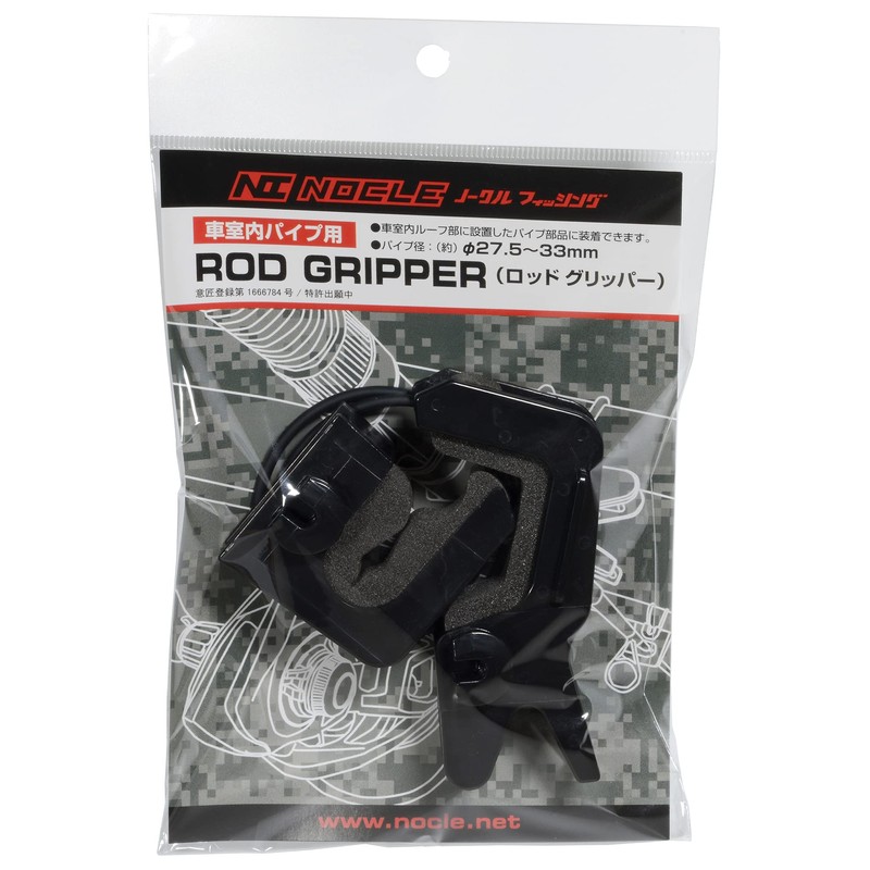 Knockle Rod Grippers (1 Grip + 1 Tip)