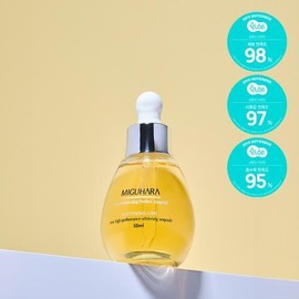 Miguhara Ultra Whitening Perfect Ampoule 50ml / 미구하라 울트라 화이트닝 퍼펙트 앰플 50ml