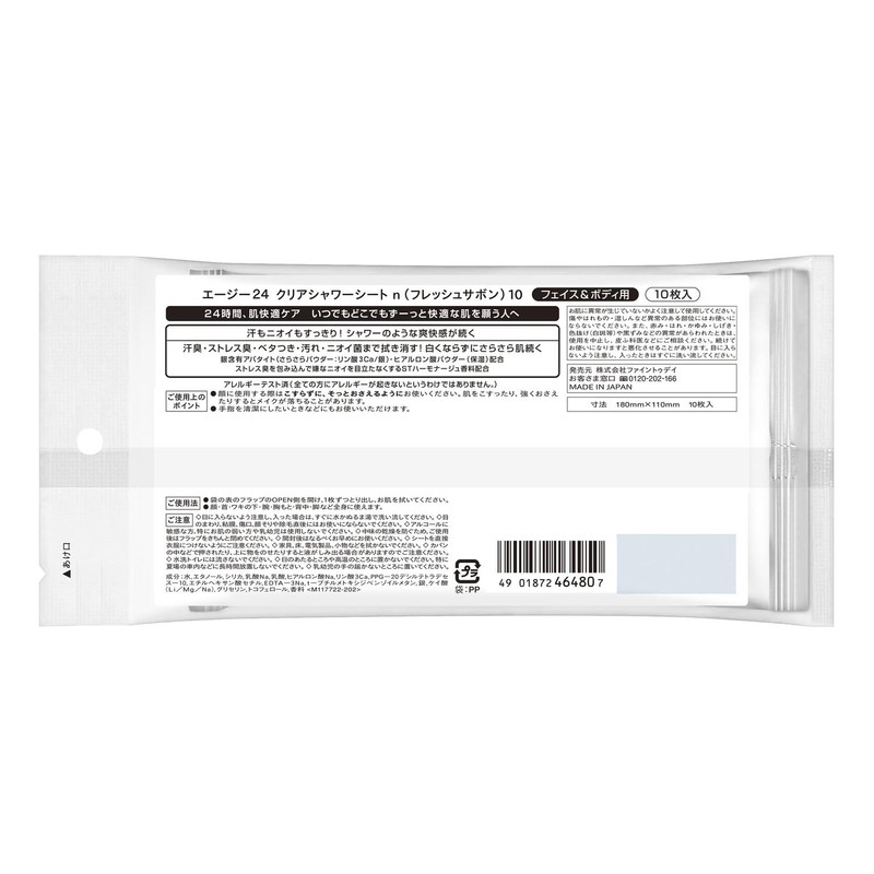 AG Deo 24 Clear Shower Sheet, Fresh Savon, 10 Sheets