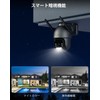Ctronics 4k Security Camera, Outdoor, 5 GHz Wi-Fi, People/Pet/Vehicle Detection,