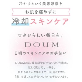 DOuM Skin Cryo Cooling Stick, For Faces, Swelling Care, Sunburn, Pore Care, Hot Flashes, Cooling, Downtime, Korean Skin Care, Sheet Mask, Burns, Itching, Cassa