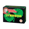 Yuze Brown Sugar Powder 2.6 oz (75 g) x 3