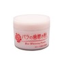 Iris Co., Ltd. Rose Whitening Powder, White, 0.7 oz (20