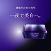Liposome Advanced Repair Cream, 1.8 oz (50 g), Genuine Japanese