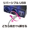 Seikosangyo EXEA Car Interior Accessory Power Supply Extension Socket USB