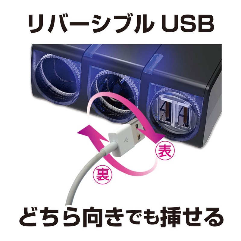 Seikosangyo EXEA Car Interior Accessory Power Supply Extension Socket USB
