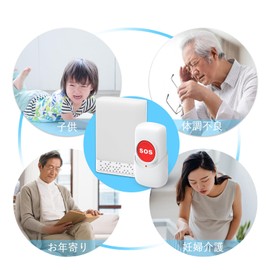 Professional Healthcare Care Call Bell Home Pocket Pager Nurse Call Home Call Bell Pager Wireless Call Button Emergency Call Set SOS Pokebell Ringing Call Button Easy to Use Music Selectable