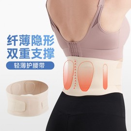 Women's Pro Sports Fitness Training Lumbar Compression Support Waist Belt - Strong, Thin, Breathable Waist L Size/Black [4 PE Supports + Dual Pressure Belt] 10ea