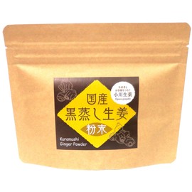Black Steamed Ginger Powder, 2.1 oz (60 g)