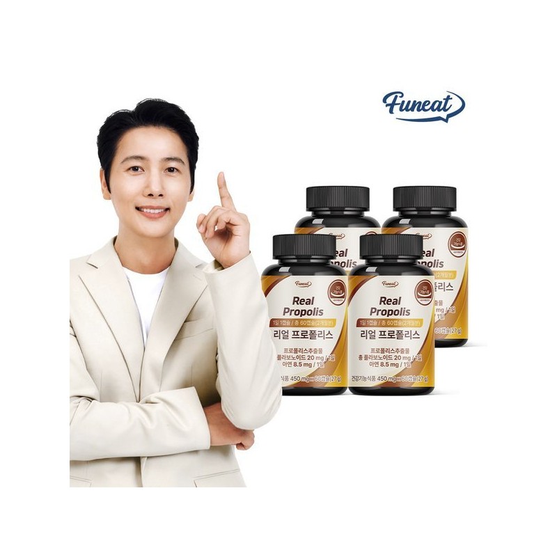Furnit 퍼니트 면역력 리얼 프로폴리스 앤 아연 4병 (8개월분) Furnet