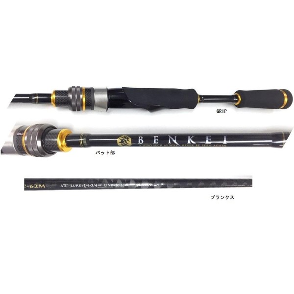 Major Craft BIS-64UL Bass Rod, Spinning, 1 Piece Ultra Light Fishing Rod