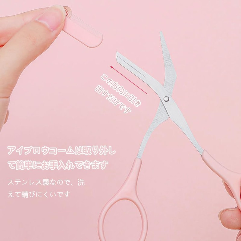 Scissors, Compact Eyebrow Toee, Men's Professional Eyebrow Comb Scissors with