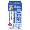 エリエール ウェットティシュー 除菌 アルコールタイプ ボトル つめかえ用 80枚 除菌できるアルコールタオル