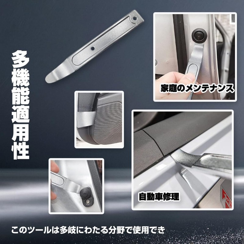 Upholstery Remover Auto Trim Removal Tool Metal Upholstery Fastener Pry