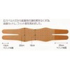Acute Lower Back Pain/gikkuri腰/Pelvis Wide Band/20 cm Wide/Chronic Back Pain/Pelvis with