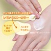 Suncut KOSE Tone Up UV Essence Lemon Yellow SPF50+ PA++++