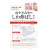 MAGiE LAB. Wide and Firm Cover, Wrinkle Stretching Tape for