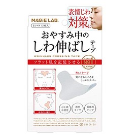 MAGiE LAB. Wide and Firm Cover, Wrinkle Stretching Tape for Stretching While Sleeping No.1 Large Type