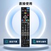 TV Remote Control RL21301 for Mitsubishi Electric TV Remote Control
