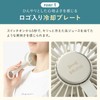 Bruno BDE070-CH Portable Fan, Handy Fan, Cooling Plate, Small, Air