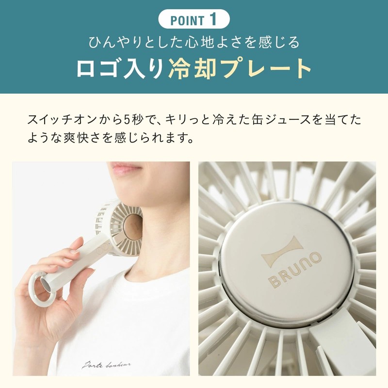 Bruno BDE070-CH Portable Fan, Handy Fan, Cooling Plate, Small, Air