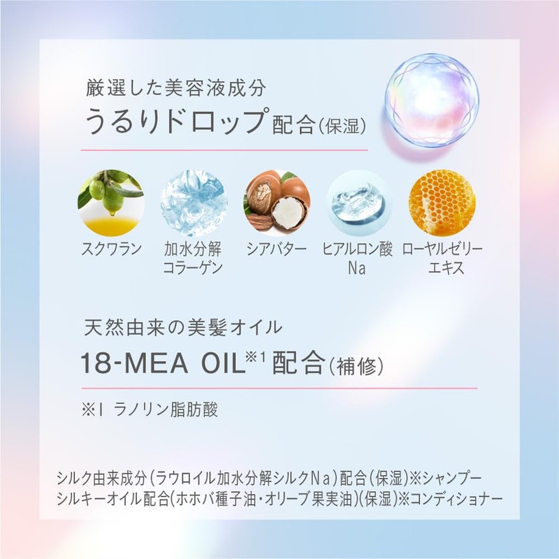 Essential Premium Moisture Barrier Shampoo Silky & Smooth Pump 15.2
