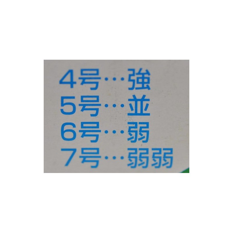 金魚ポイ スペア紙6号