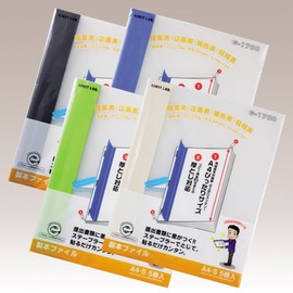 リヒトラブ 製本ファイル 製本カバー A4 5冊入 青 G1700-8