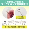 Startside Curtain Wire Curtain Rope Adjustable Hook Cuttable Type (White