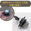 Quikaboo Gas Cap Yamaha Vino Jog JOG Aprio with Key