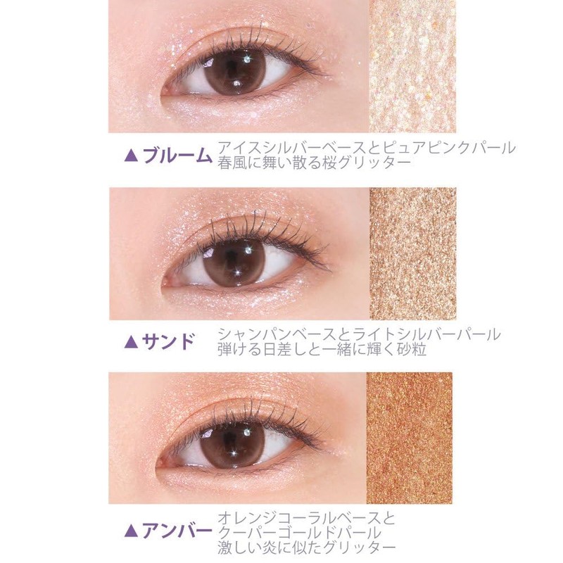 Ibim GLEAMING EYE GLITTER Bloom Eye Glitter Glitter Eyeshadow