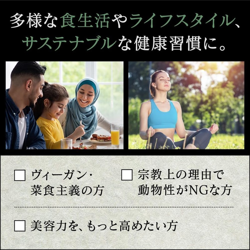 タマチャンショップ こなゆきプラントベースコラーゲン 100g 低分子コラーゲンペプチド 植物性