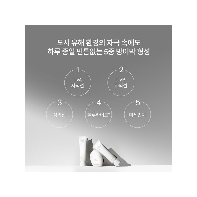 Sulwhasoo 공통상백톤업선크림 50ml SPF50+ Common White Tone-Up Sun Cream 50ml