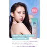 Jenny House Crystal Hair Mask 4.6 oz (130 g)