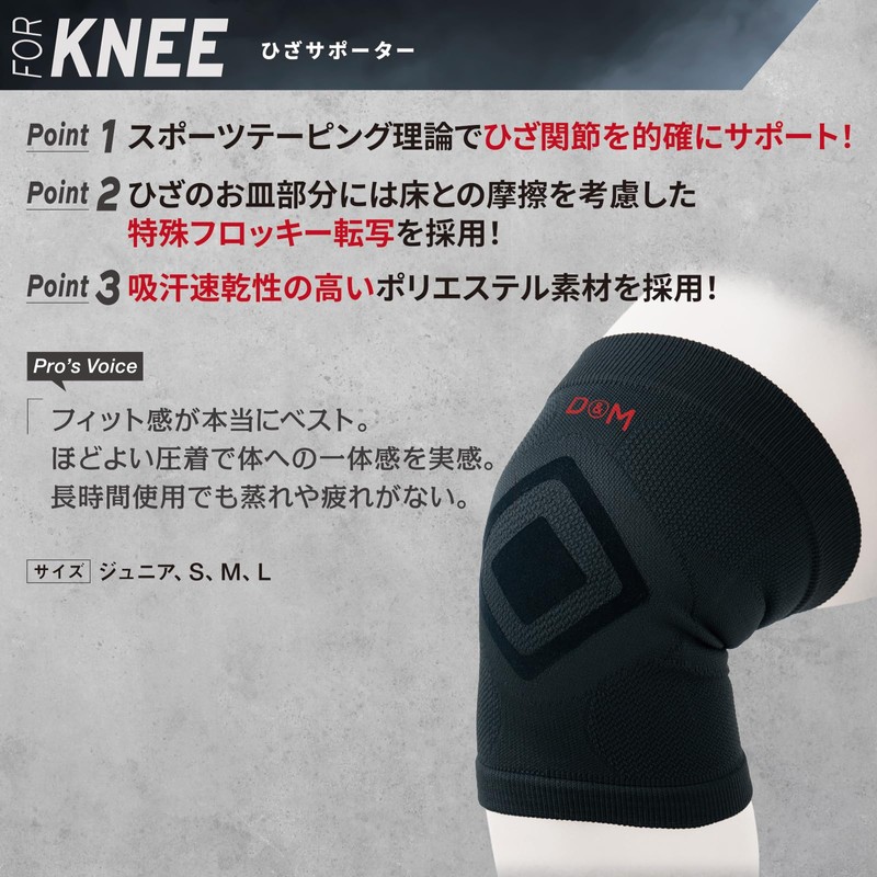 D Sweat Absorbent, Quick Drying, Breakin, Break Dance, Hip Hop,
