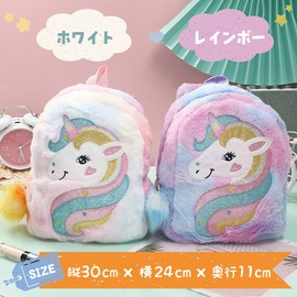 RERACO Unicorn Backpack, Rucksack, Kids, Girls, Plush Bag, Rainbow, Cute, Fluffy, Doll, Pink